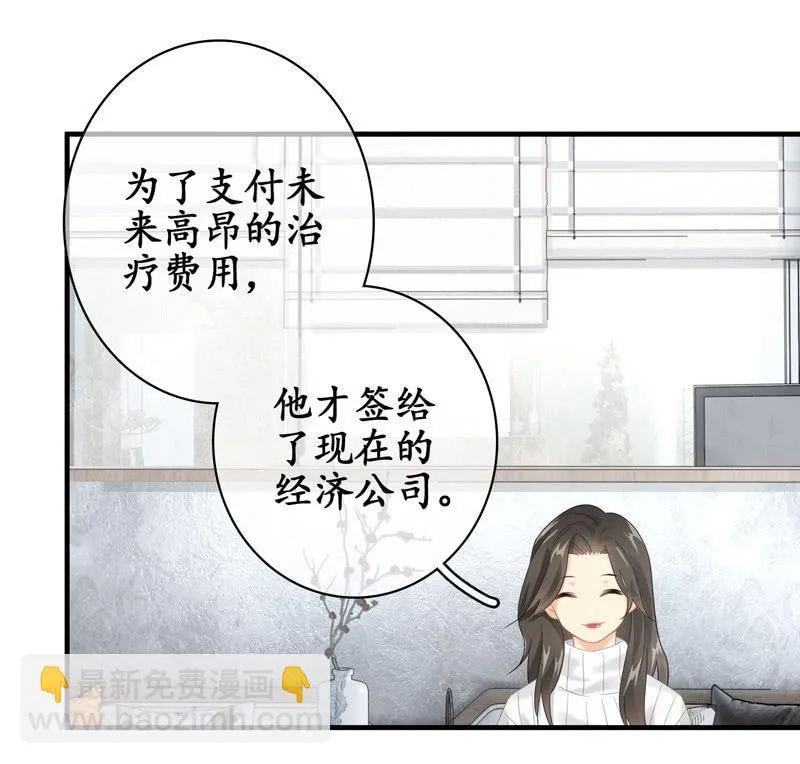 作为母亲的心思 第16页