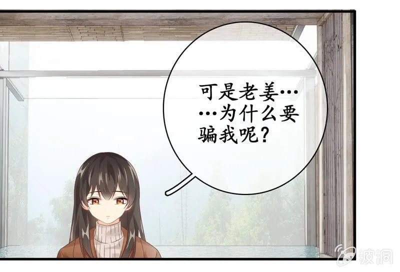 作为母亲的心思 第17页