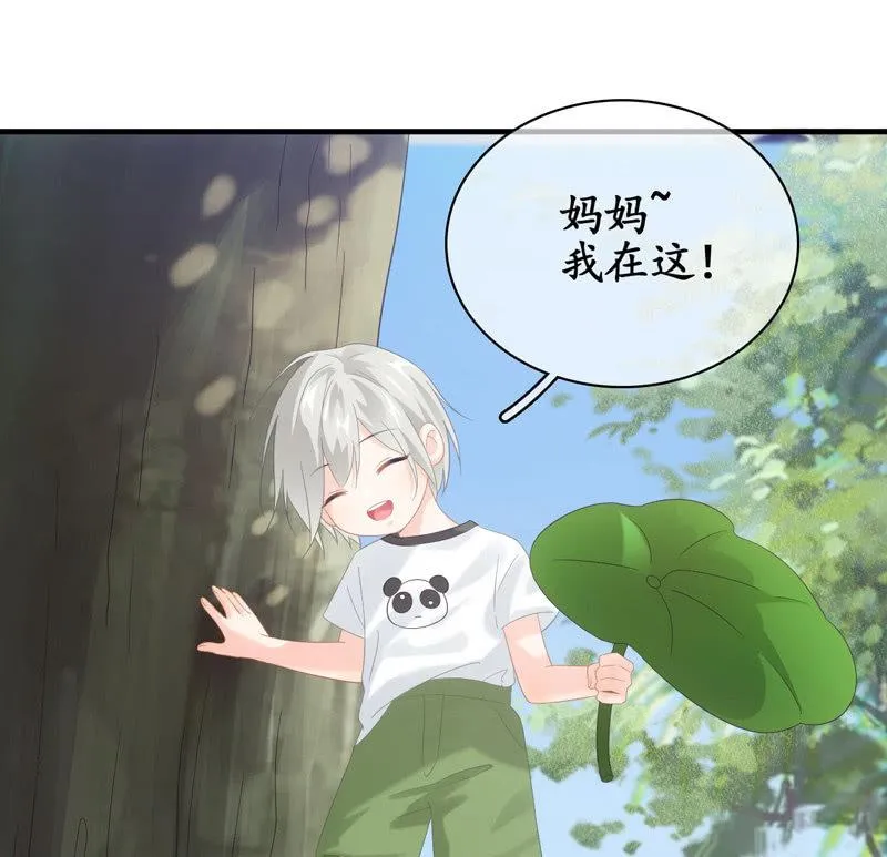 作为母亲的心思 第20页