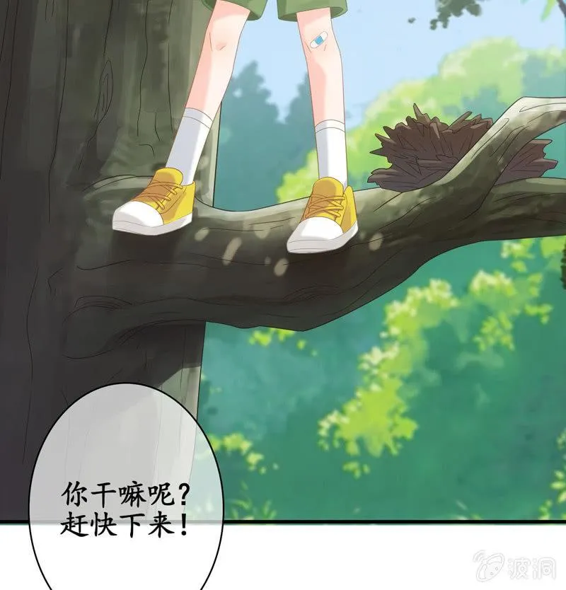 作为母亲的心思 第21页