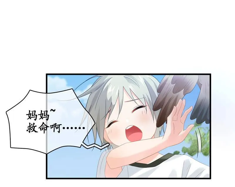 作为母亲的心思 第24页