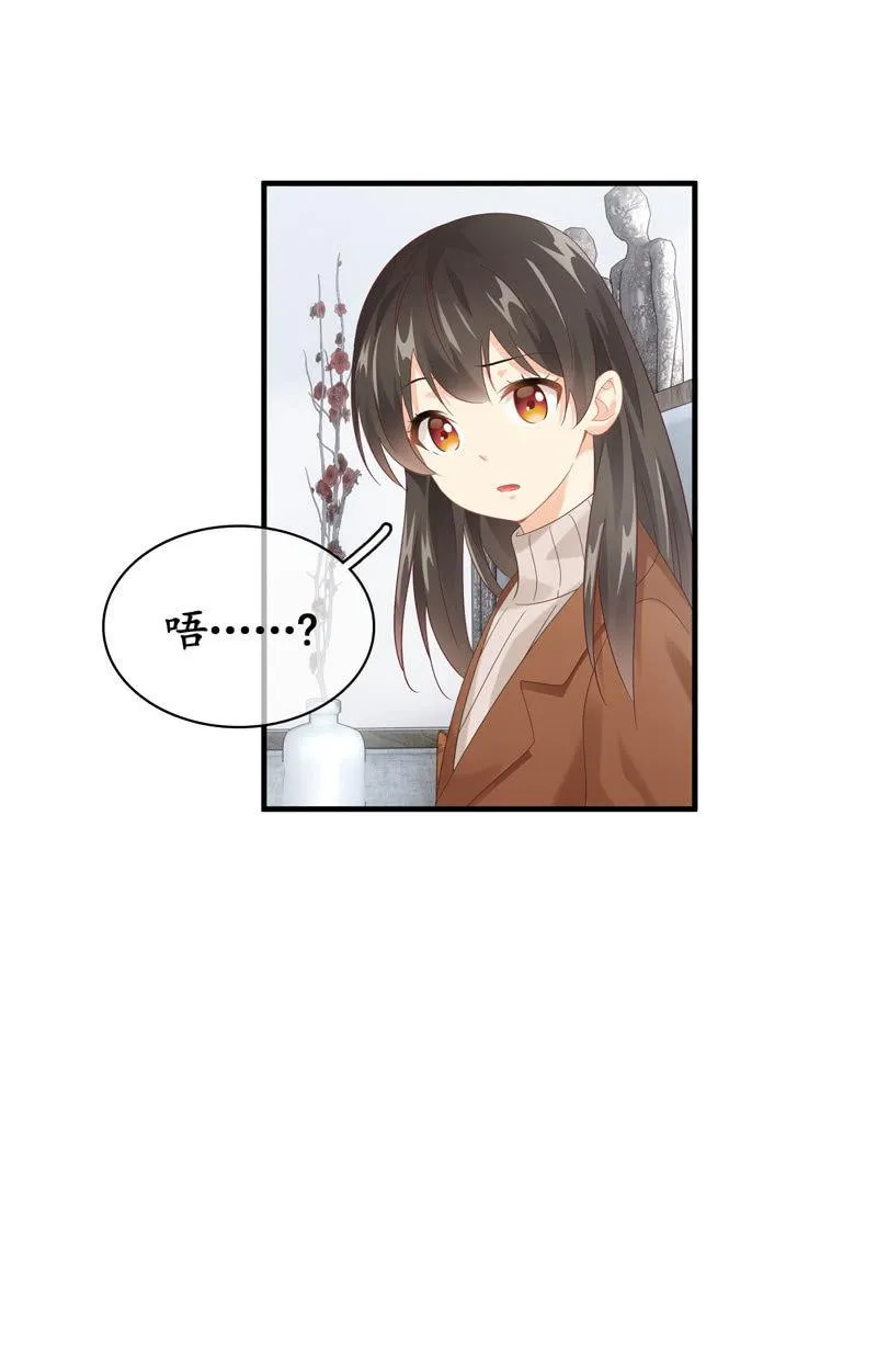 作为母亲的心思 第28页