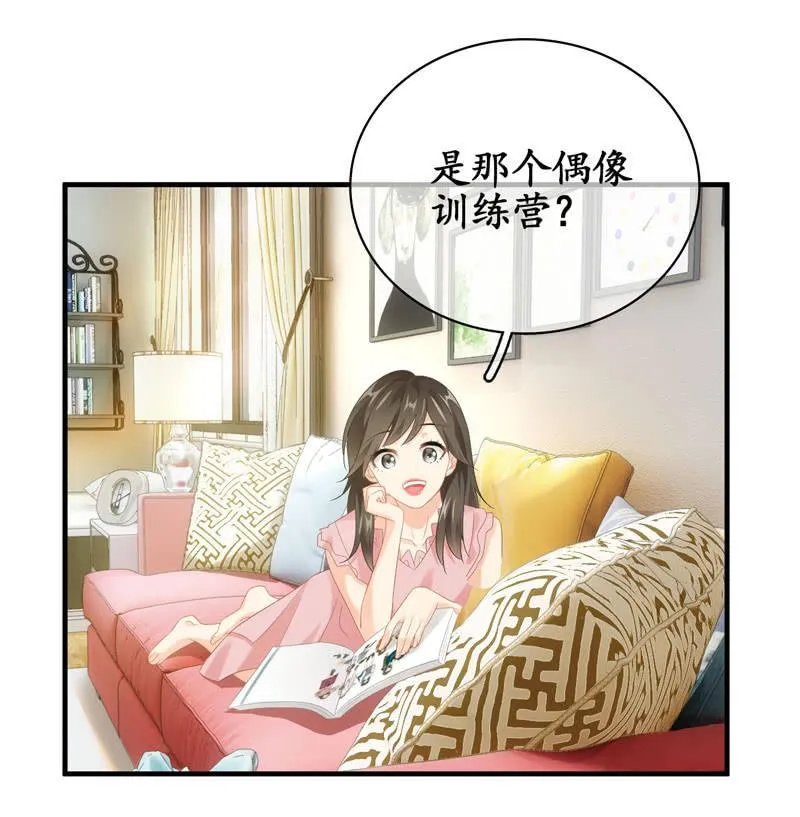 作为母亲的心思 第30页