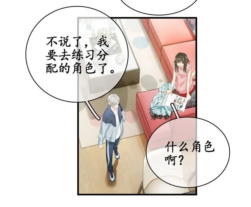 作为母亲的心思 第32页