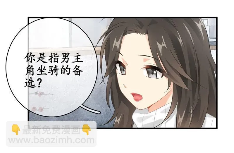 作为母亲的心思 第35页
