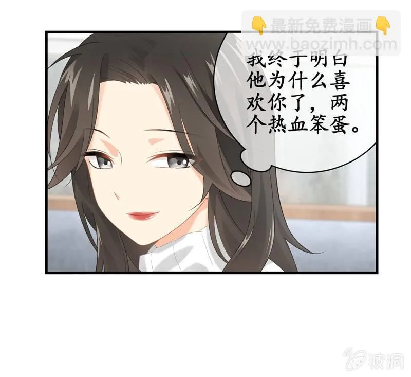 作为母亲的心思 第37页