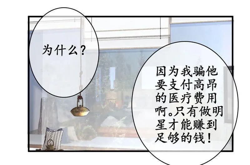 作为母亲的心思 第39页