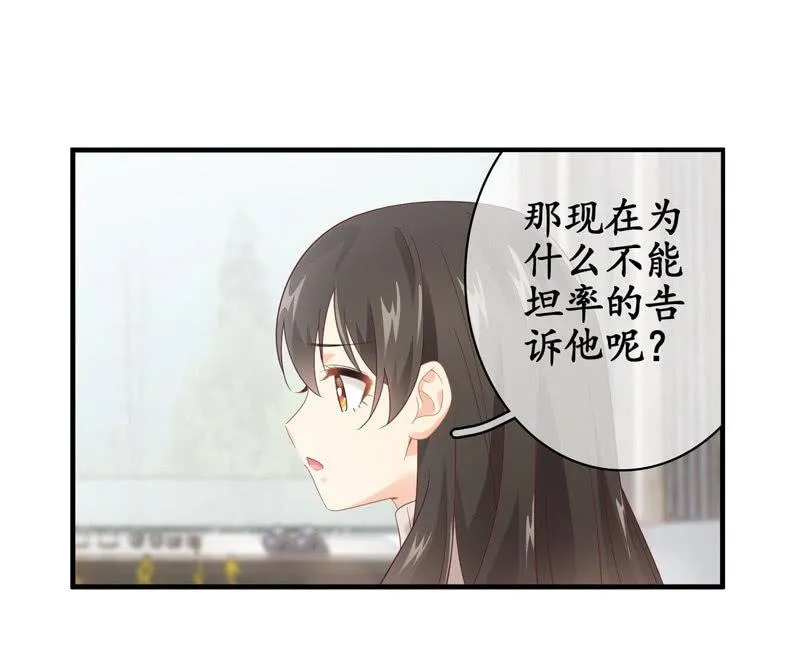 作为母亲的心思 第42页