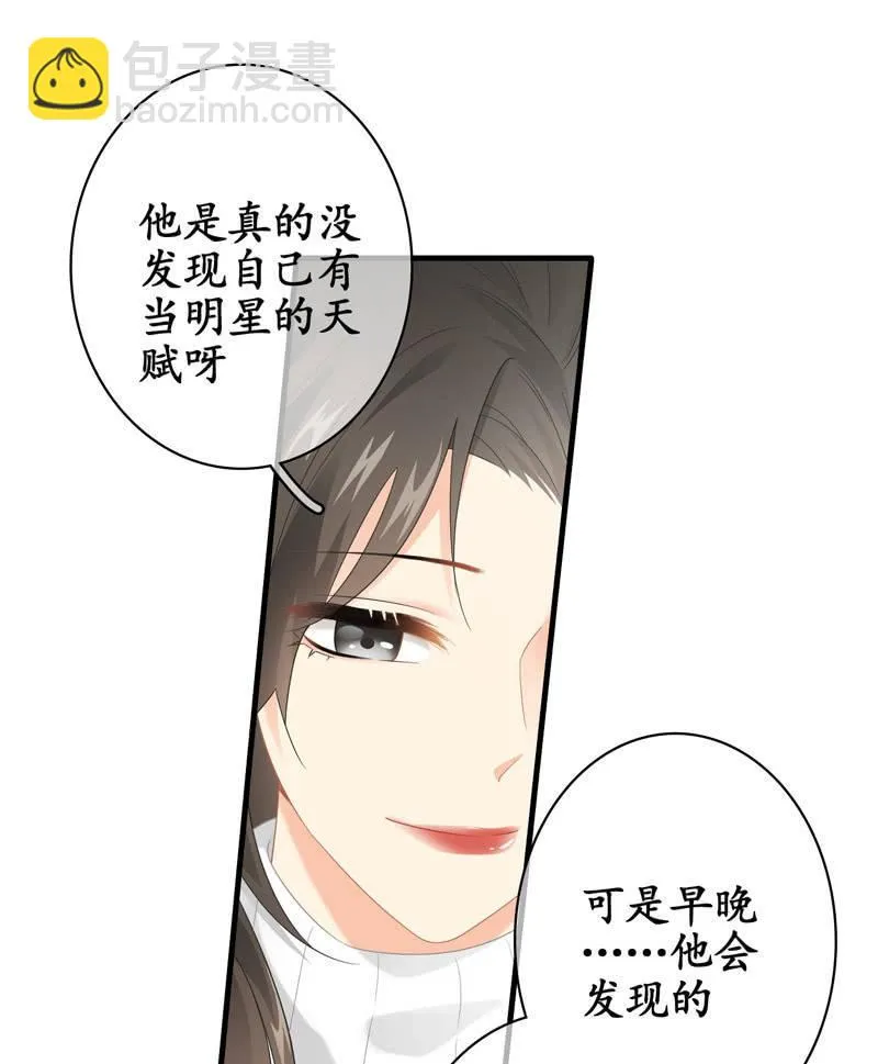 作为母亲的心思 第44页
