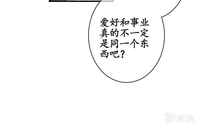 作为母亲的心思 第45页