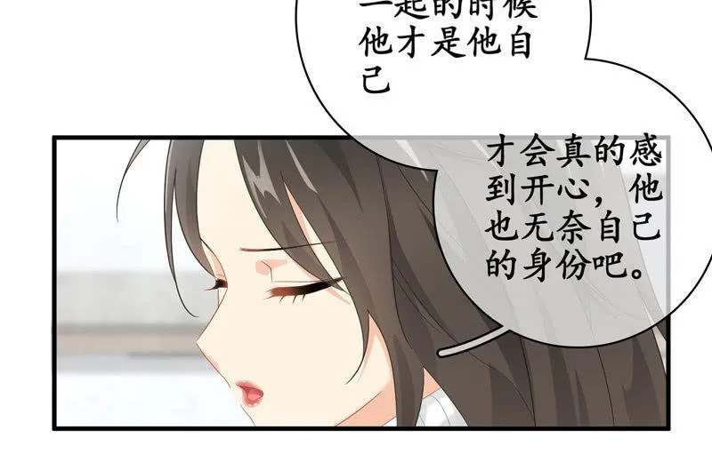 作为母亲的心思 第48页