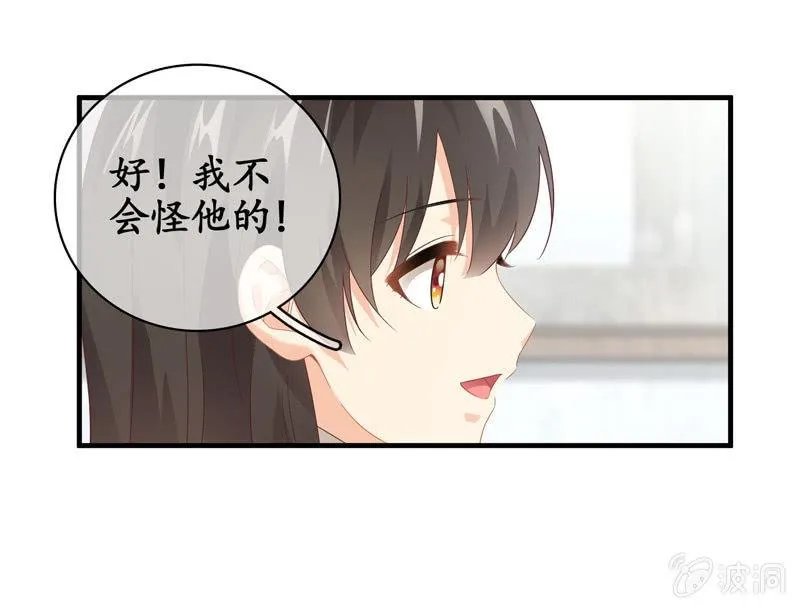 作为母亲的心思 第49页