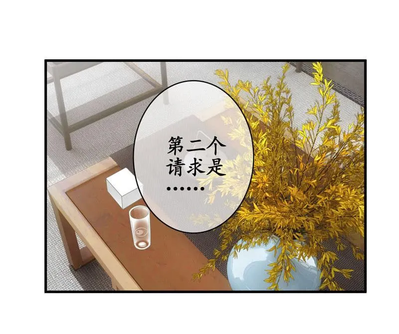 作为母亲的心思 第50页