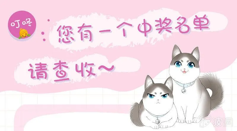 作为母亲的心思 第53页