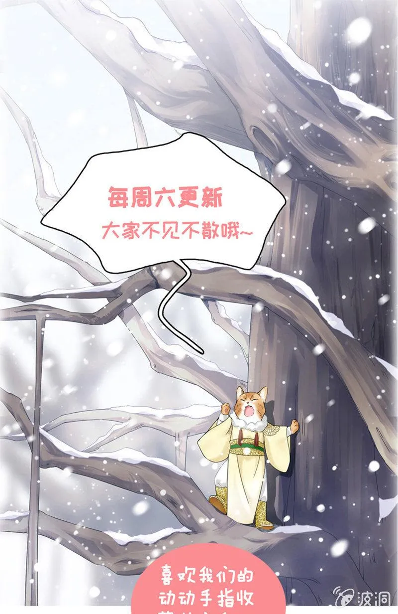 作为母亲的心思 第60页