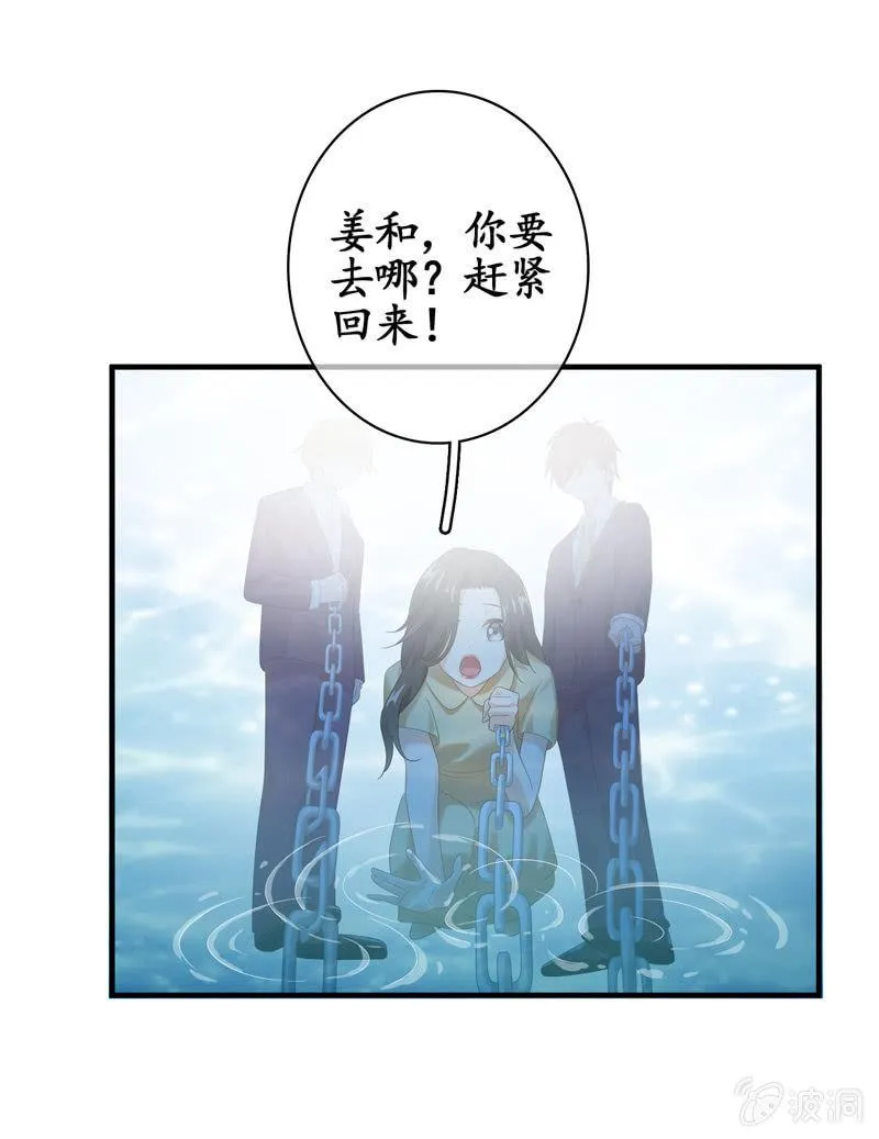 不能呼吸的枷锁 第17页
