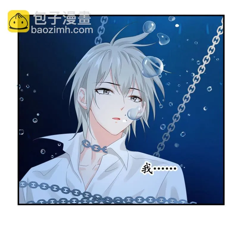 不能呼吸的枷锁 第18页