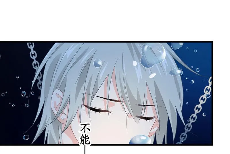 不能呼吸的枷锁 第19页