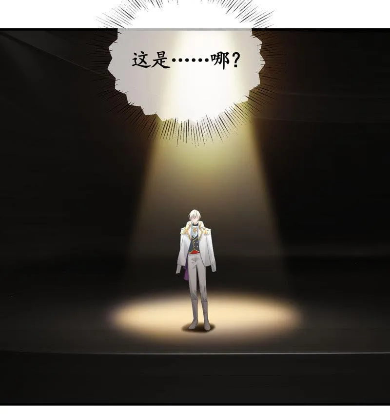 不能呼吸的枷锁 第22页