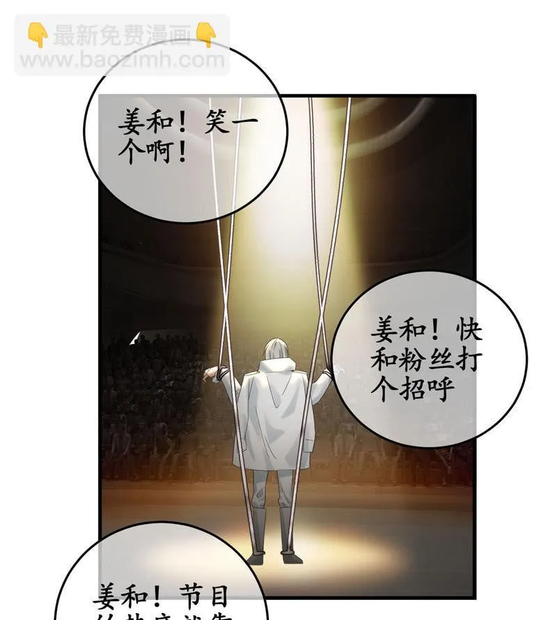 不能呼吸的枷锁 第24页
