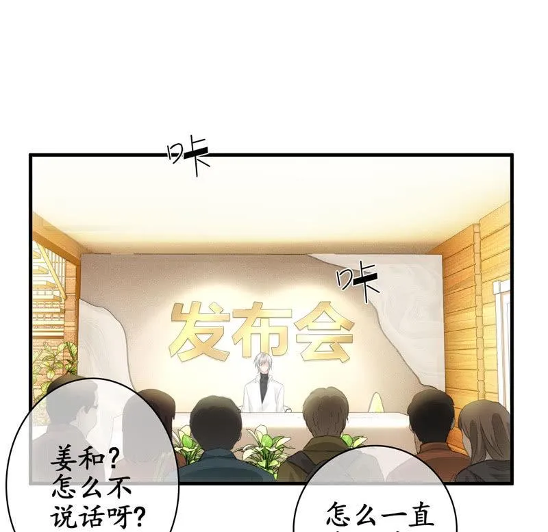 不能呼吸的枷锁 第26页