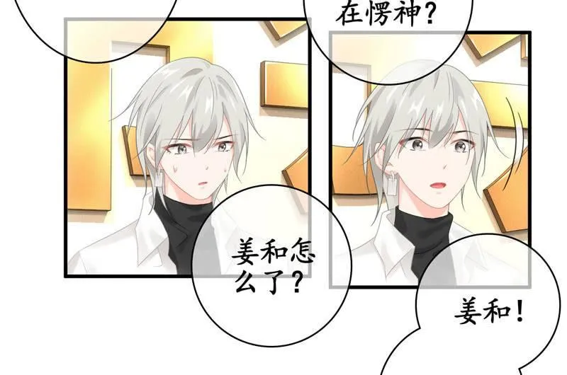 不能呼吸的枷锁 第27页