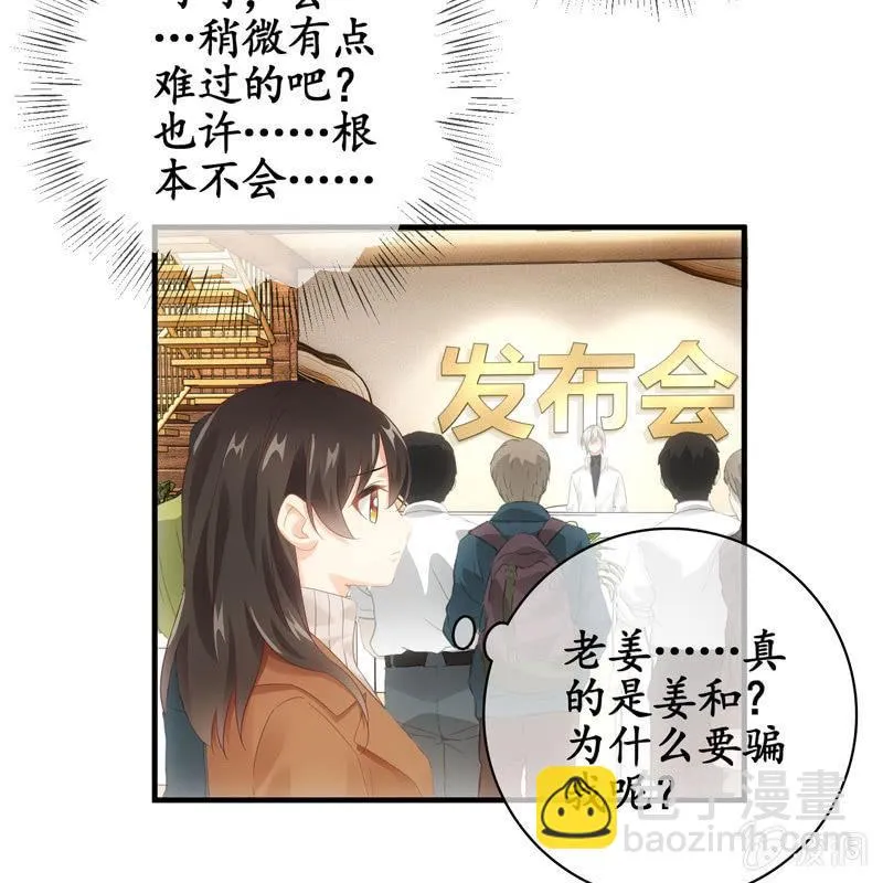不能呼吸的枷锁 第29页
