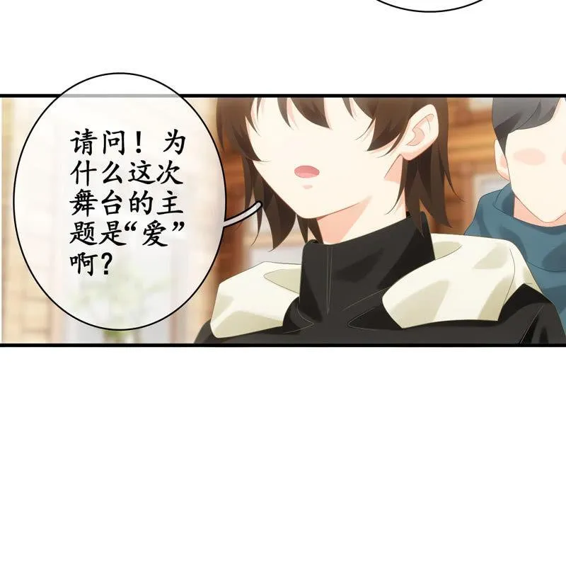 不能呼吸的枷锁 第30页