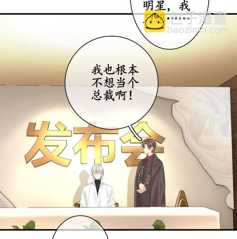 不能呼吸的枷锁 第34页
