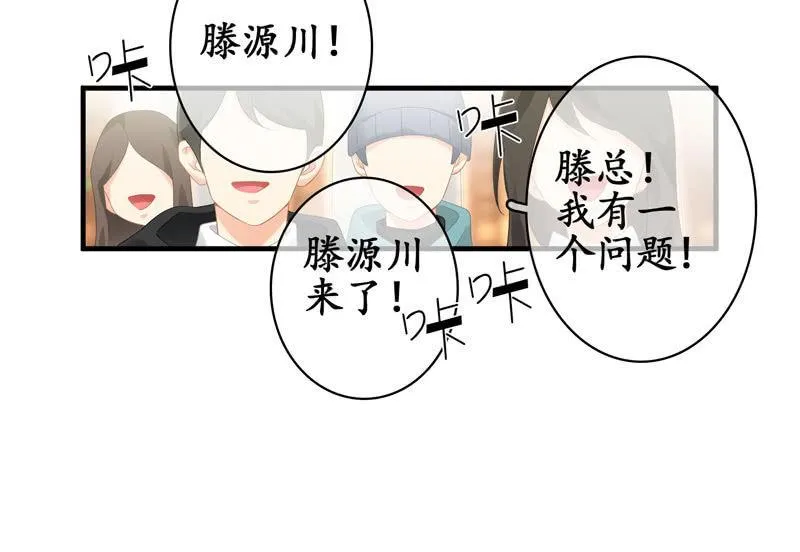 不能呼吸的枷锁 第35页