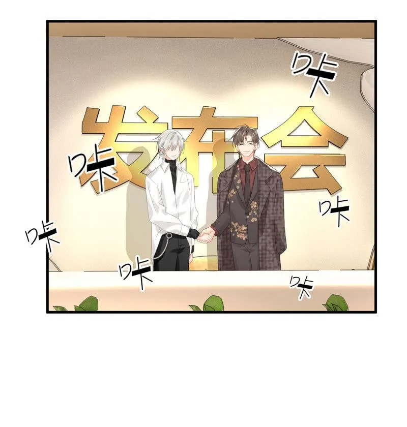 不能呼吸的枷锁 第39页