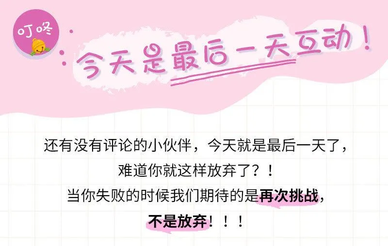不能呼吸的枷锁 第46页