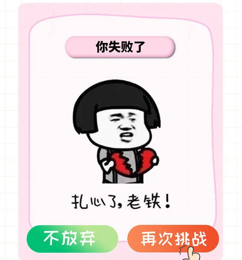 不能呼吸的枷锁 第47页