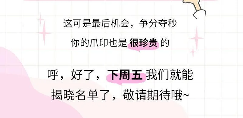 不能呼吸的枷锁 第48页