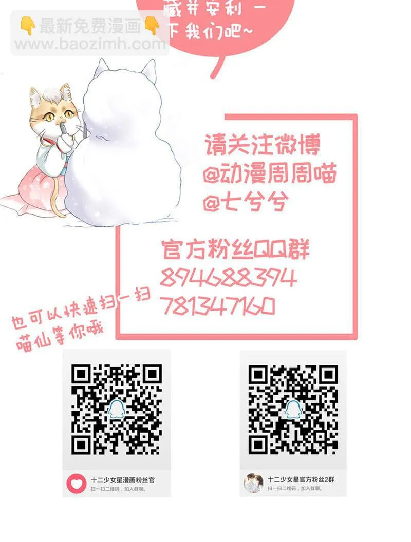 不能呼吸的枷锁 第50页