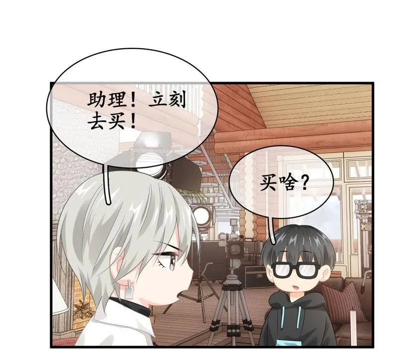 怎样才能来到你身边 第3页