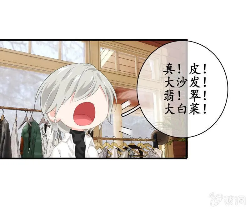 怎样才能来到你身边 第5页