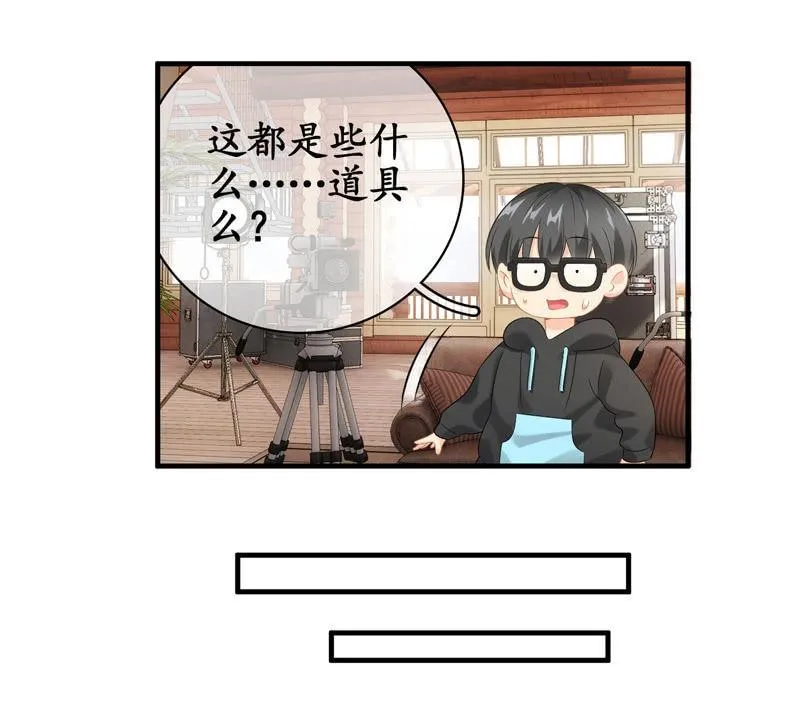 怎样才能来到你身边 第6页