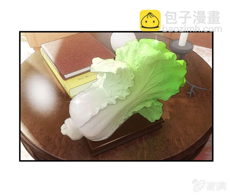 怎样才能来到你身边 第9页