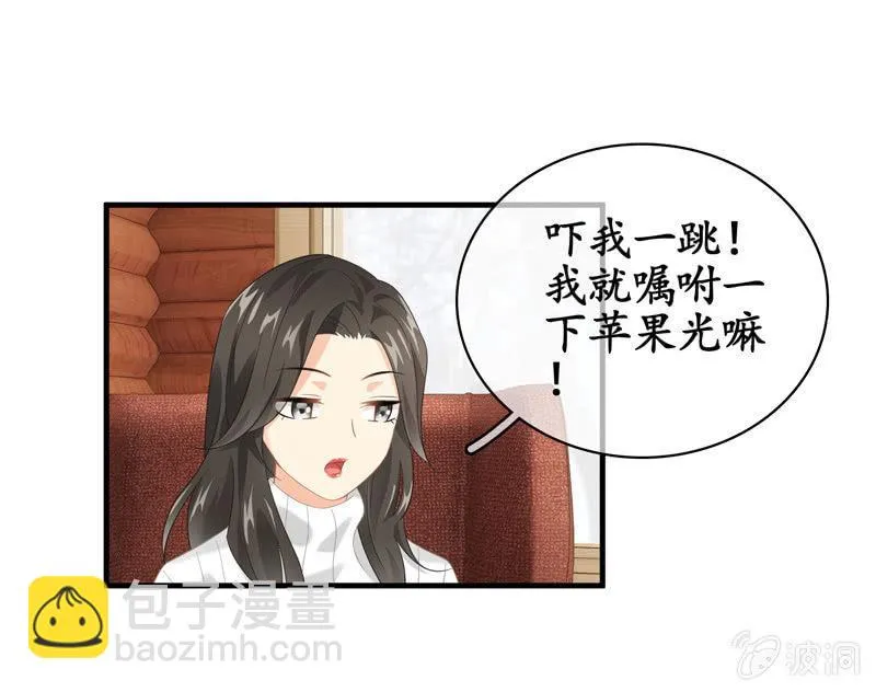怎样才能来到你身边 第13页