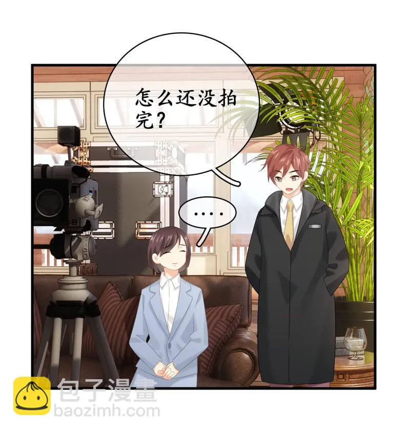 怎样才能来到你身边 第14页