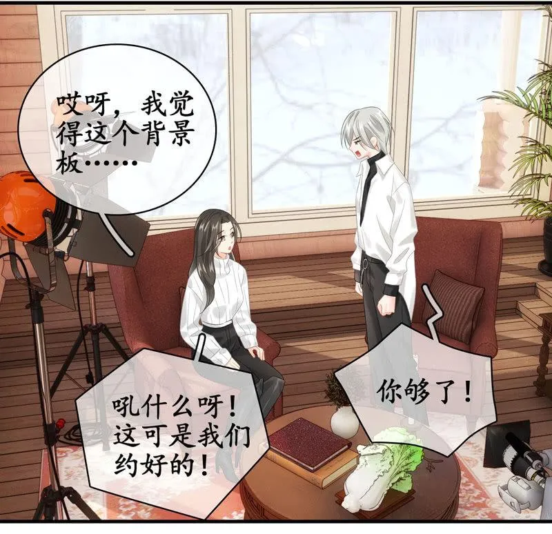 怎样才能来到你身边 第16页