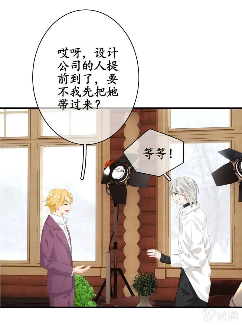 怎样才能来到你身边 第17页