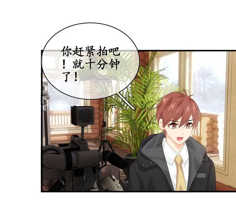 怎样才能来到你身边 第18页