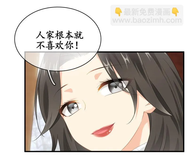 怎样才能来到你身边 第26页