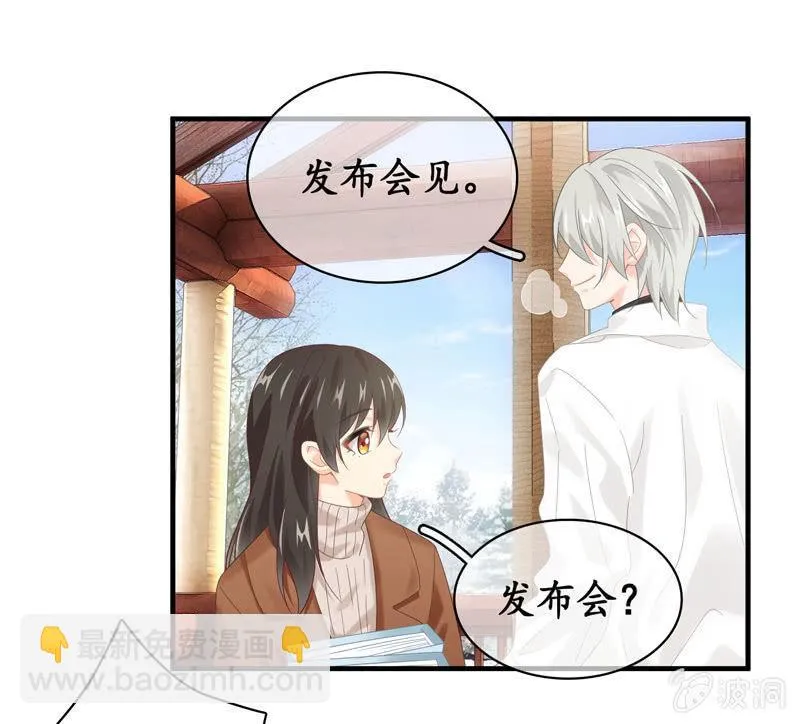 怎样才能来到你身边 第33页