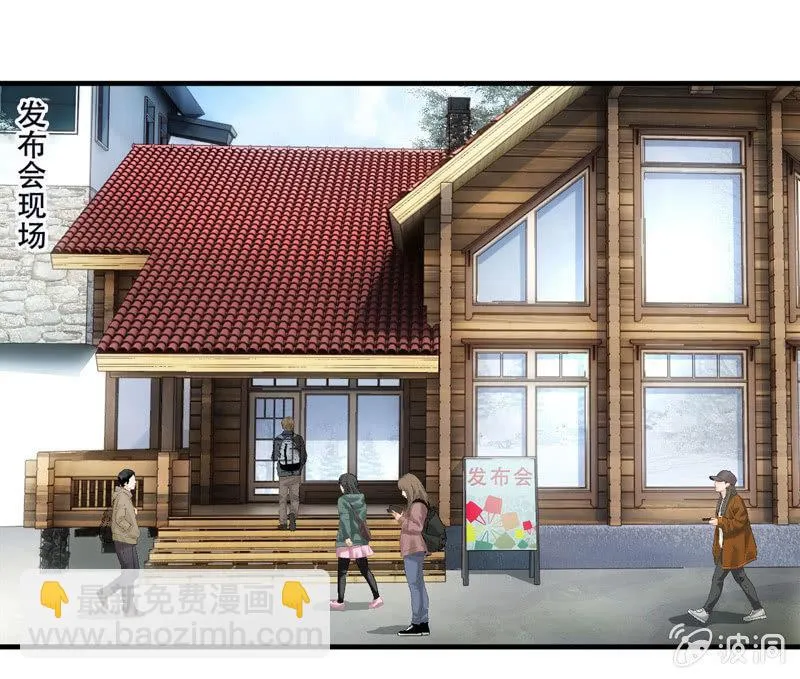 怎样才能来到你身边 第37页