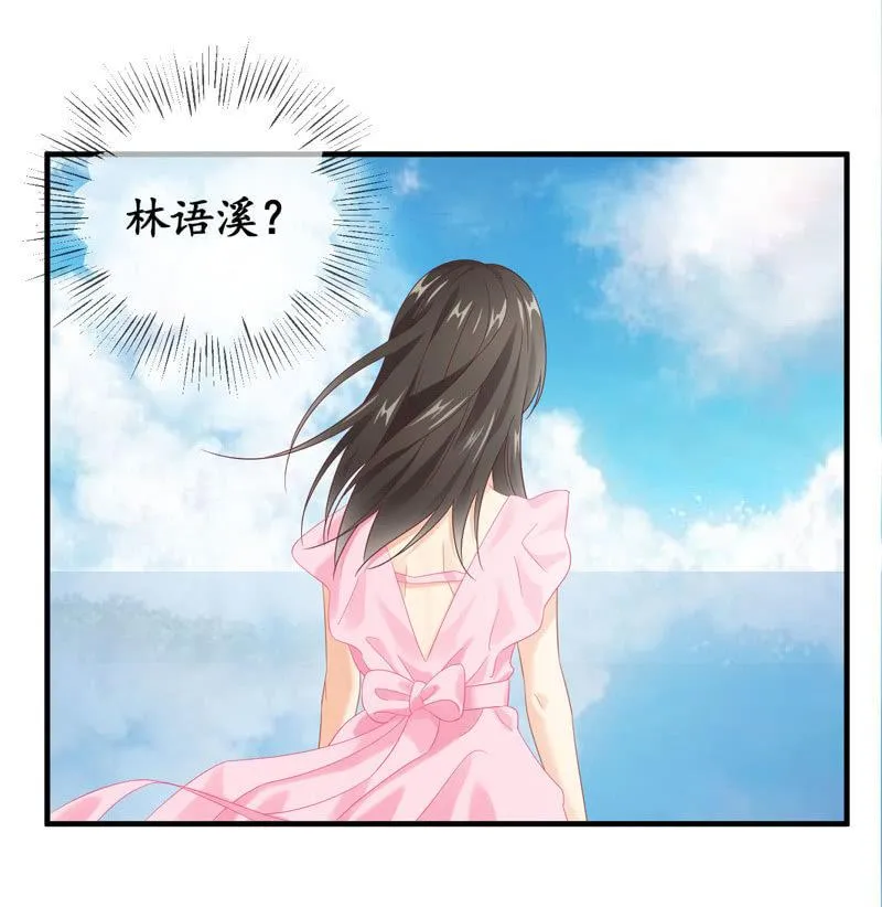 怎样才能来到你身边 第47页