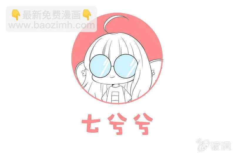 怎样才能来到你身边 第53页