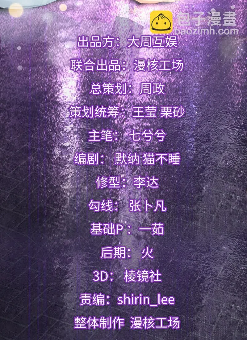 什么都没你重要！ 第2页